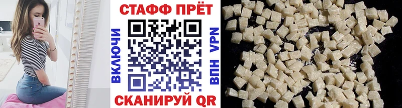Купить АМФЕТАМИН  А ПВП  Мефедрон  COCAIN  Псилоцибиновые грибы  Каннабис  Шали