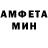 КЕТАМИН VHQ Dirty Meef