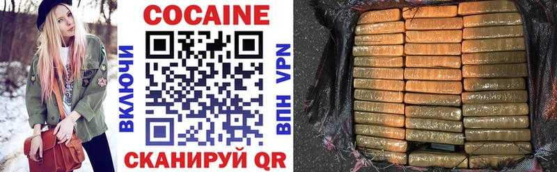 Купить  Шали  COCAIN VHQ 