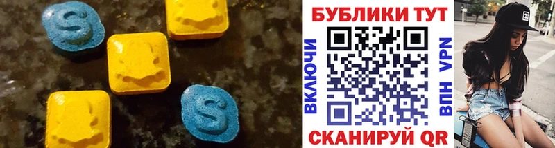 Экстази таблы Шали