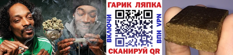 ГАШИШ Ice-O-Lator  Купить закладки  Шали 