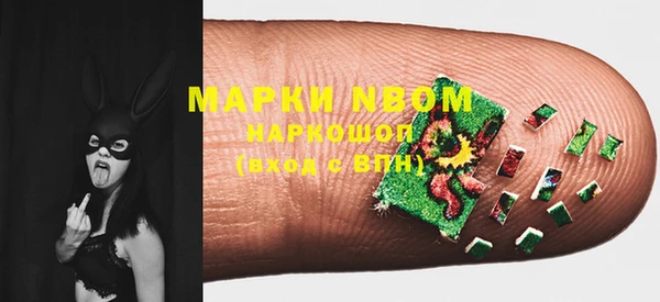 марки nbome Каменск-Шахтинский