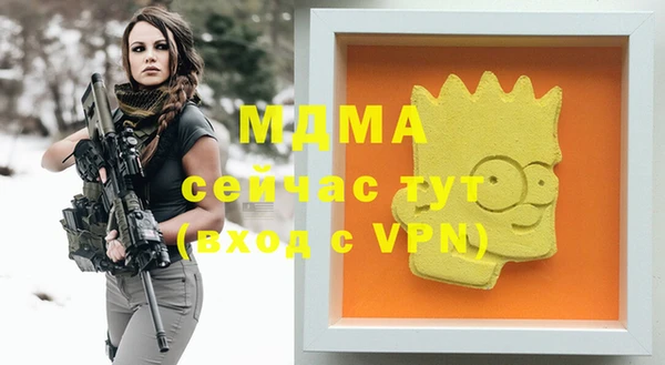марки nbome Каменск-Шахтинский