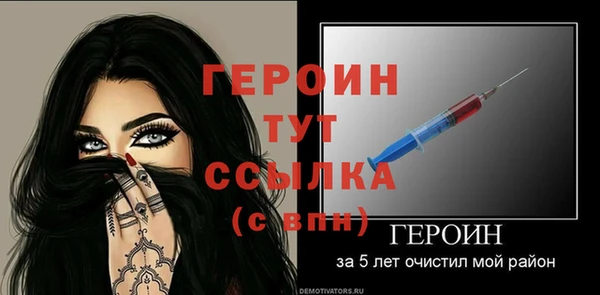 марки nbome Каменск-Шахтинский