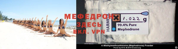 гидра Каменногорск