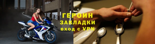 гидра Каменногорск