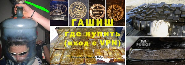 марки nbome Каменск-Шахтинский