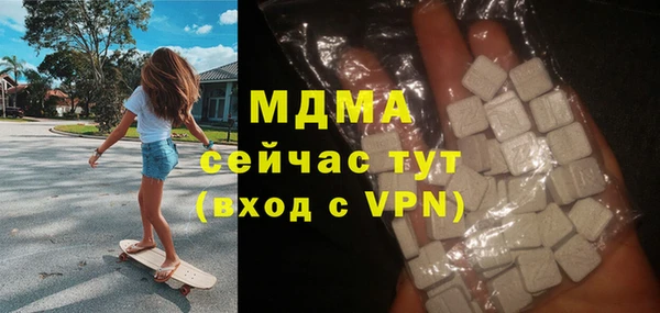 ECSTASY Каменка