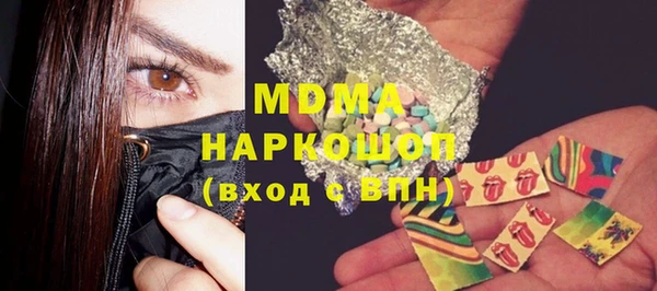 ECSTASY Каменка