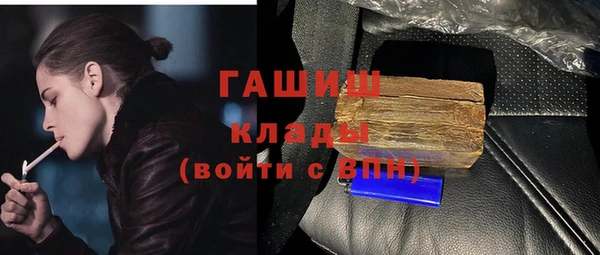 марки nbome Каменск-Шахтинский