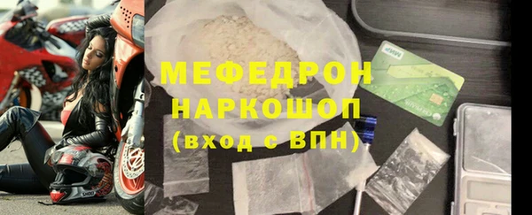 ECSTASY Каменка