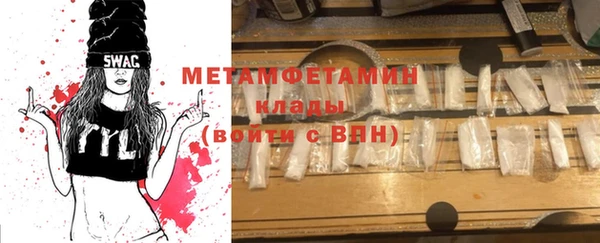 марки nbome Каменск-Шахтинский