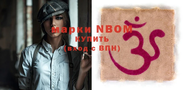 марки nbome Каменск-Шахтинский