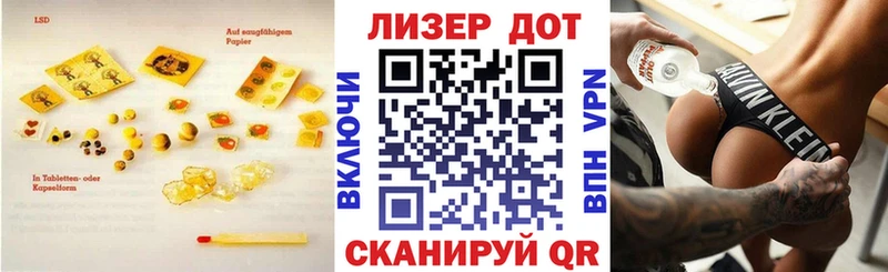 Купить где  Шали  Лсд 25 экстази кислота 