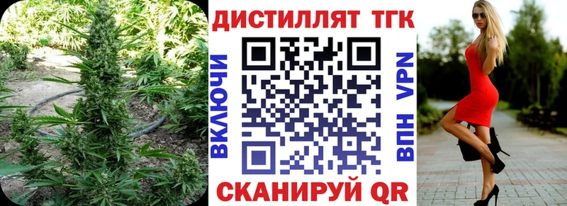 Купить где  Шали  ТГК Wax 