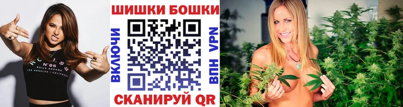 Шишки марихуана AK-47 Шали