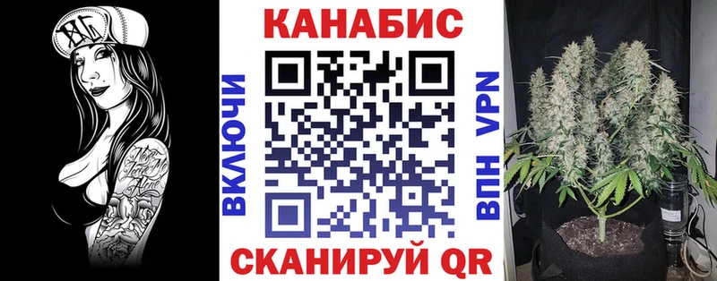 Купить  Шали  Канабис AK-47 
